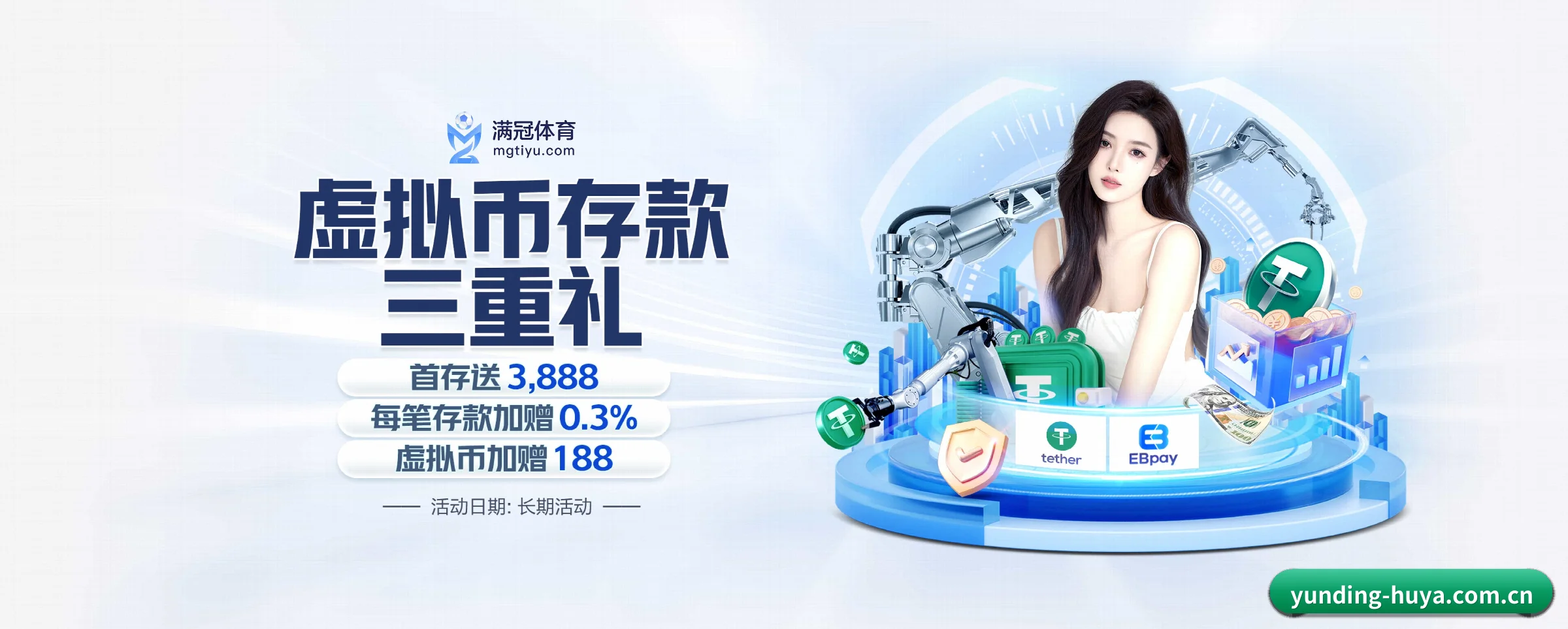 云顶集团 APP